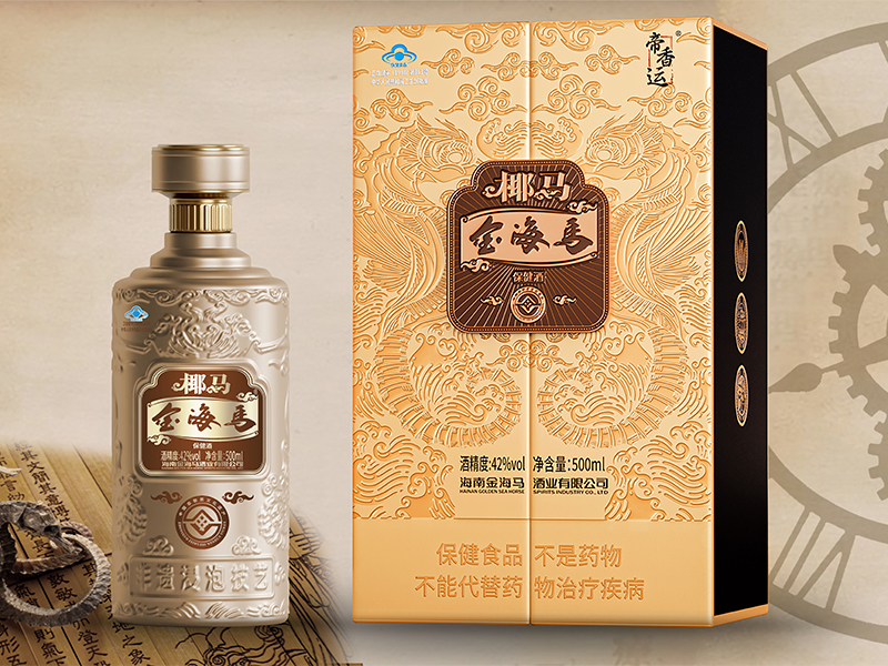 42°金海马保健酒